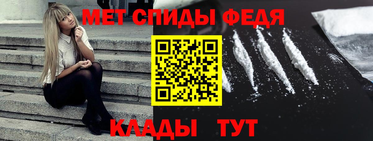 АМФЕТАМИН  АМФЕТАМИН Premium  Вход с VPN  Бутурлиновка  Amphetamine 