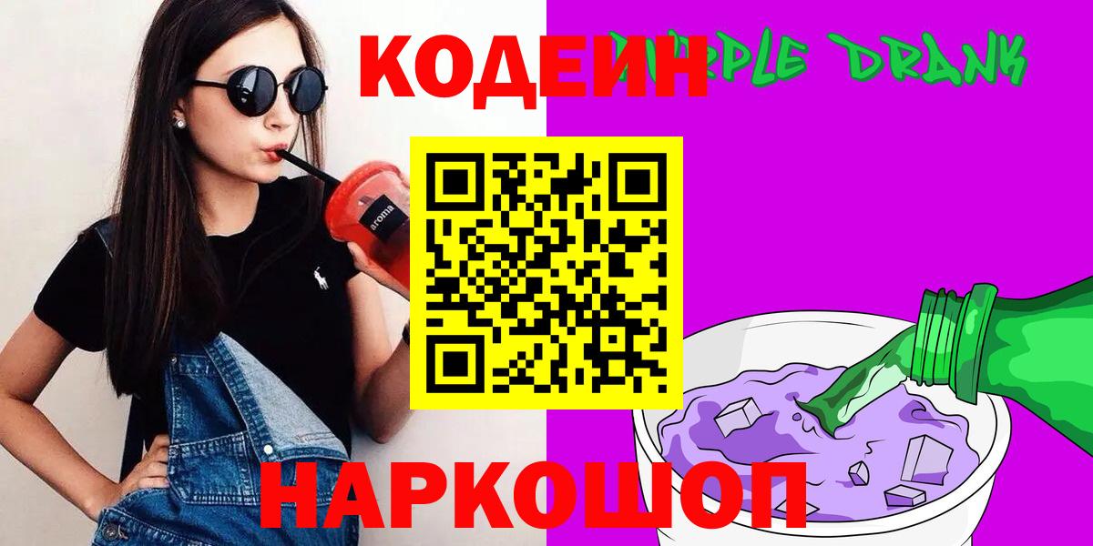 MDMA  МАРИХУАНА  Бутурлиновка  Вход с VPN  Мефедрон кристаллы  Гашиш  COCAIN  Экстази 