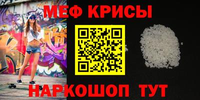 герыч Краснодар
