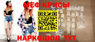 гидра Краснознаменск
