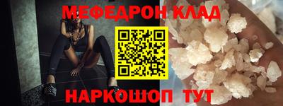 герыч Краснодар