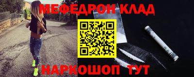 мдма Краснокаменск