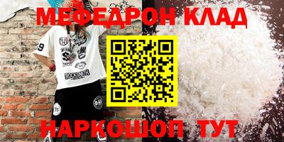 герыч Краснодар