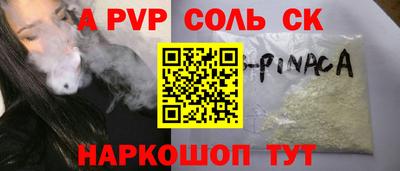 гидра Краснознаменск