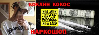 гидра Краснознаменск