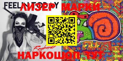 мдма Краснокаменск
