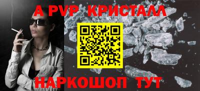 гидра Краснознаменск