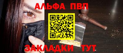 гидра Краснознаменск