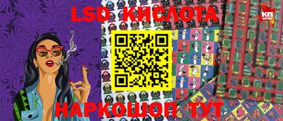 мдма Краснокаменск