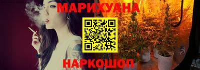 герыч Краснодар