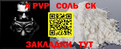 герыч Краснодар