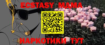 гидра Краснознаменск