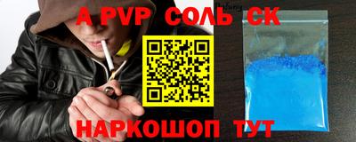 гидра Краснознаменск