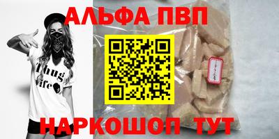мдма Краснокаменск
