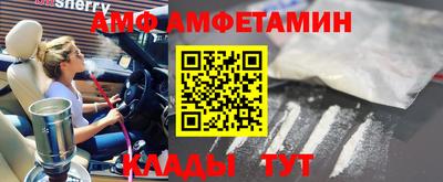 герыч Краснодар