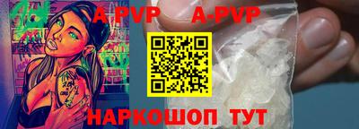 гидра Краснознаменск