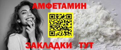 мдма Краснокаменск