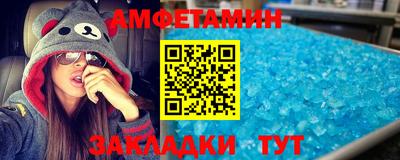 мдма Краснокаменск