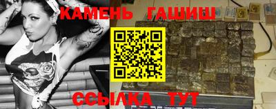 гидра Краснознаменск