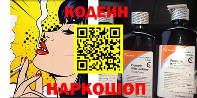 герыч Краснодар