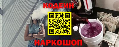 мдма Краснокаменск