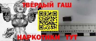 мдма Краснокаменск