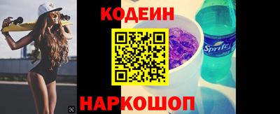 гидра Краснознаменск