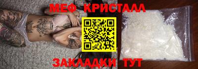 герыч Краснодар