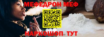 дживик Комсомольск-на-Амуре