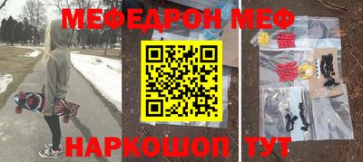 спайс Конаково