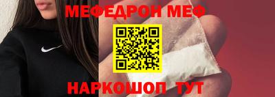 герыч Краснодар