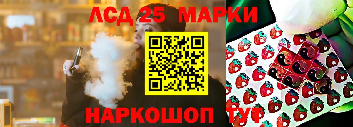 ЛСД экстази кислота Бутурлиновка
