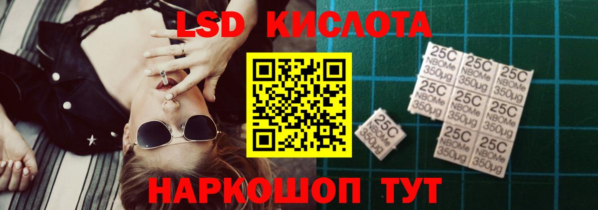 Лсд 25 экстази кислота  Лсд 25 экстази  Вход с VPN  Бутурлиновка  Лсд 25 экстази ecstasy 