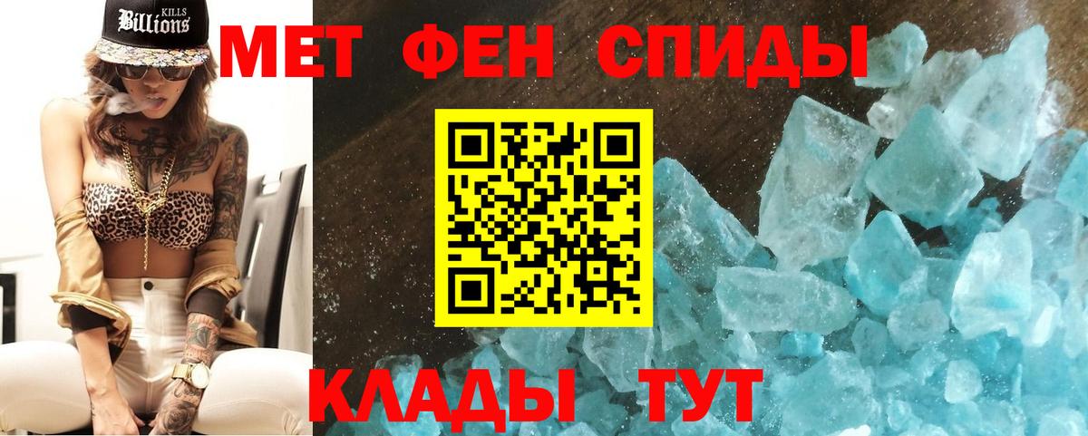 Первитин винт  Первитин  Бутурлиновка  Вход с VPN 