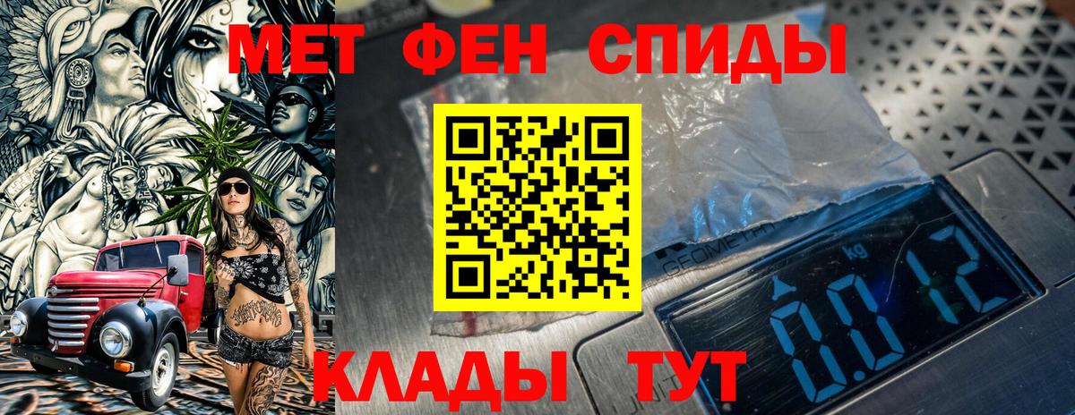 Первитин пудра Бутурлиновка