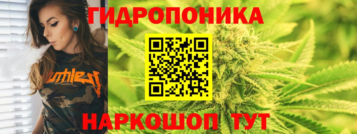 Канабис AK-47  Бошки Шишки тримм  Вход с VPN  Канабис MAZAR  Бутурлиновка  Каннабис конопля 